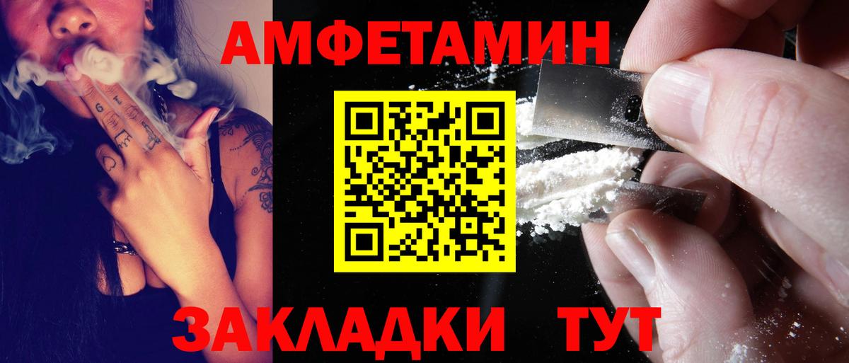 АМФ 98%  Вход с VPN  MEGA как войти  АМФ  Обнинск  Amphetamine 