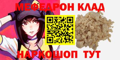 мдпв Славянск-на-Кубани