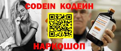 гашик Славгород