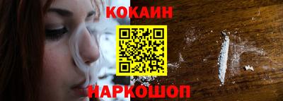 кокс Сланцы