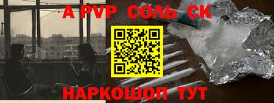гашик Славгород