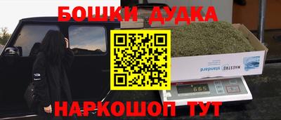 кокс Сланцы