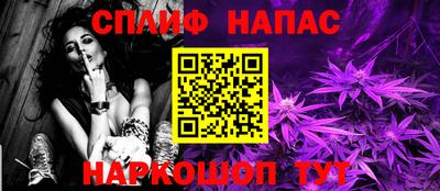 кокс Сланцы