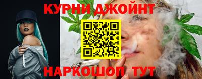 кокс Сланцы