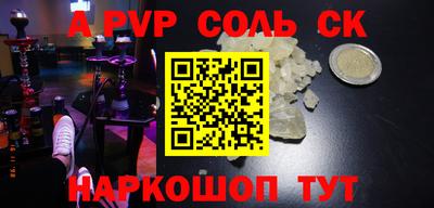 гашик Славгород