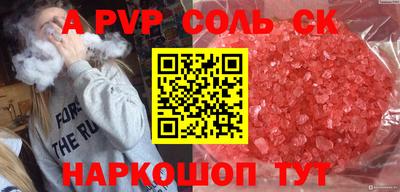 гашик Славгород