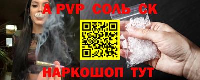 кокс Сланцы