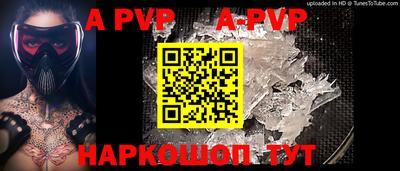 кокс Сланцы