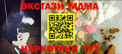 мдпв Славянск-на-Кубани