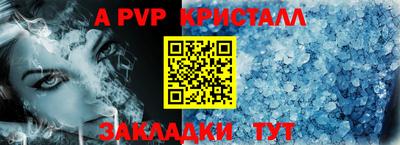 гашик Славгород