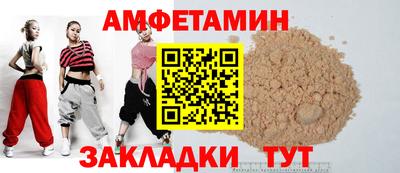 гашик Славгород
