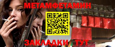 гашик Славгород