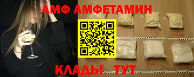 соль ск Ставрополь