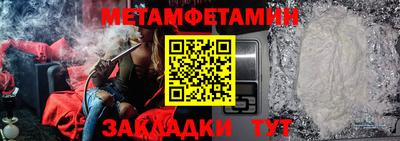 кокс Сланцы