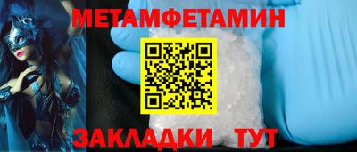 мефедрон Старая Купавна