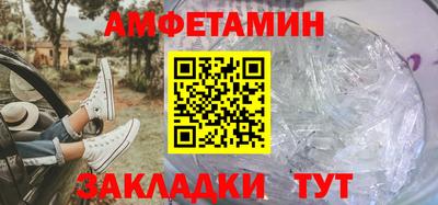 гашик Славгород