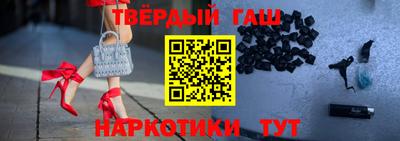 гашик Славгород