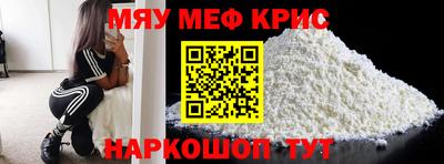 гашик Славгород