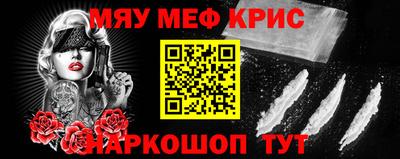 мдпв Славянск-на-Кубани