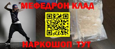 кокс Сланцы
