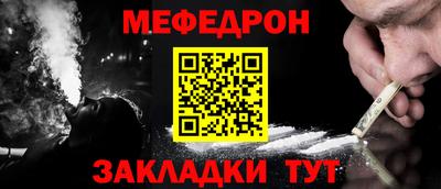 мдпв Славянск-на-Кубани