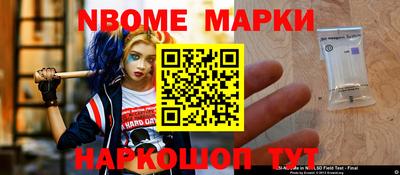 гашик Славгород