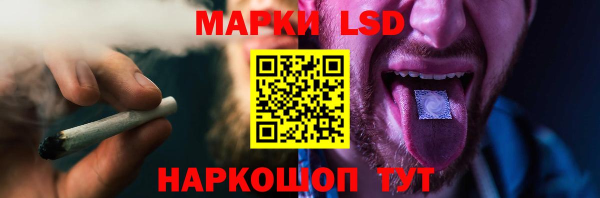 LSD-25 экстази ecstasy  Вход с VPN  LSD-25 экстази ecstasy  Обнинск 