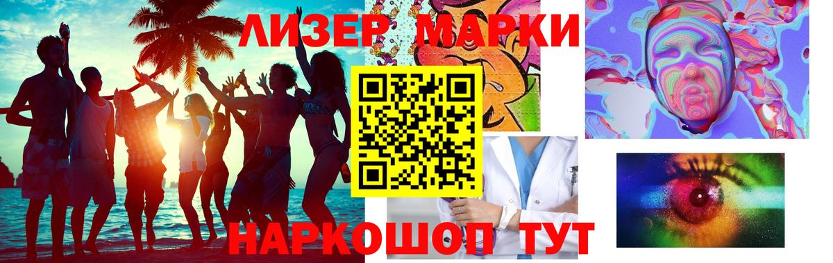 Лсд 25 экстази ecstasy Обнинск
