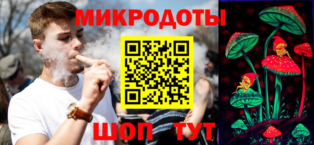 Галлюциногенные грибы Cubensis  Вход с VPN  Обнинск 
