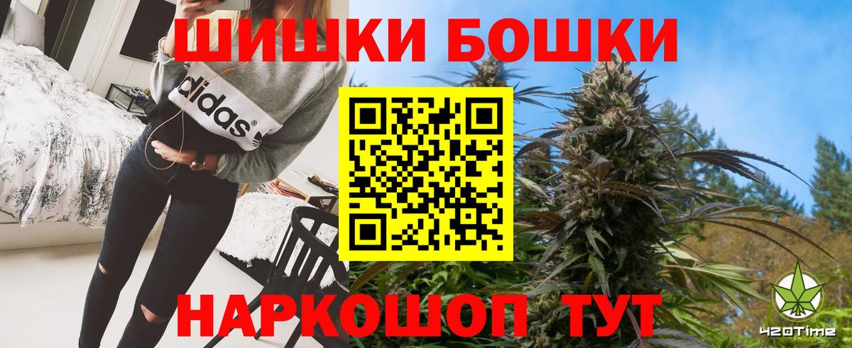 Каннабис марихуана  Вход с VPN  Канабис OG Kush  Конопля марихуана  Обнинск  Шишки марихуана MAZAR 